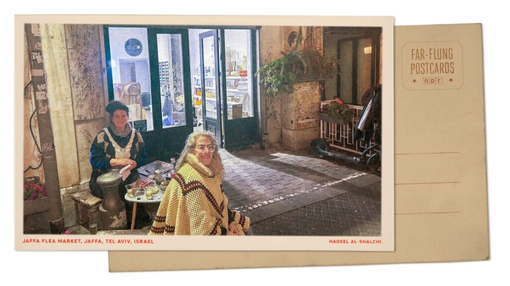 Salon in Jaffa, Israel : NPR