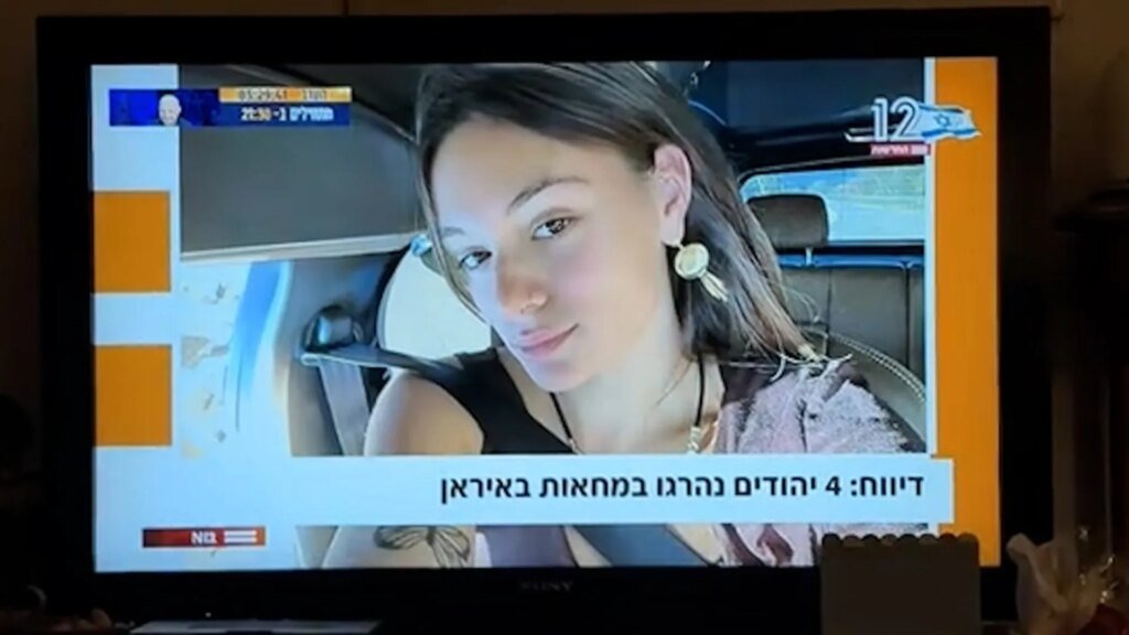 Israeli woman watches TV report of her death in Iran protests | Protests