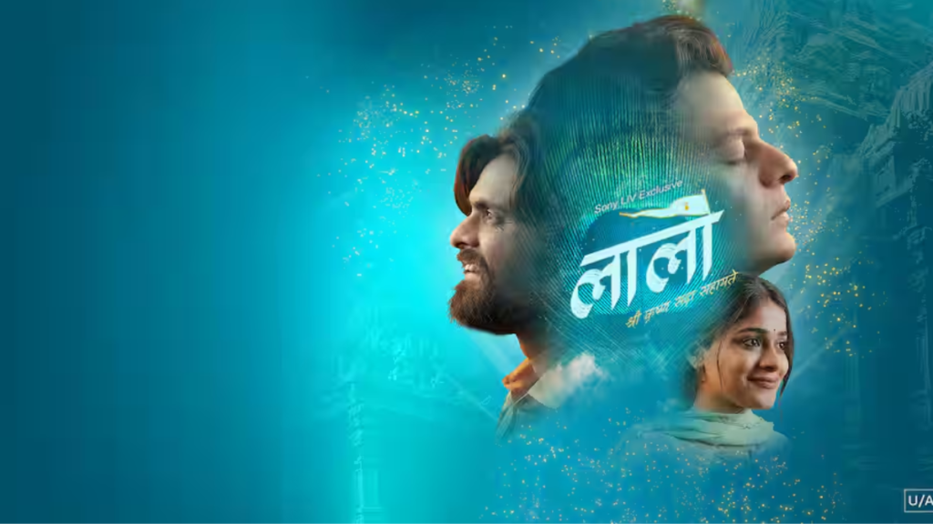 Laalo – Krishna Sada Sahaayate OTT Release: When, Where to Watch the Gujarati Spiritual Drama Laalo – Krishna Sada Sahaayate OTT Release: When, Where to Watch the Gujarati Spiritual Drama